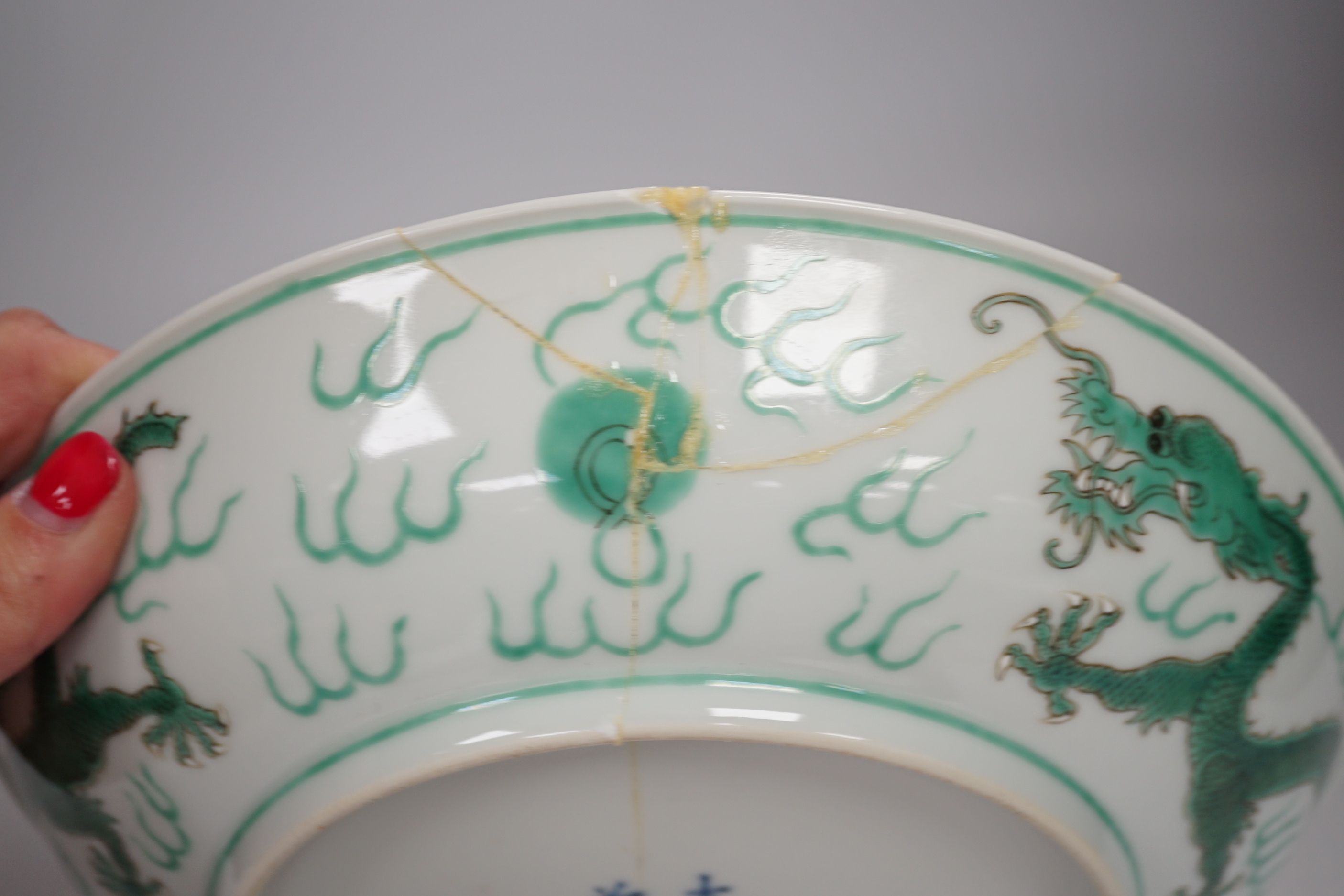 A Chinese green enamelled porcelain ‘dragon’ dish, 24cm in diameter (a.f.)